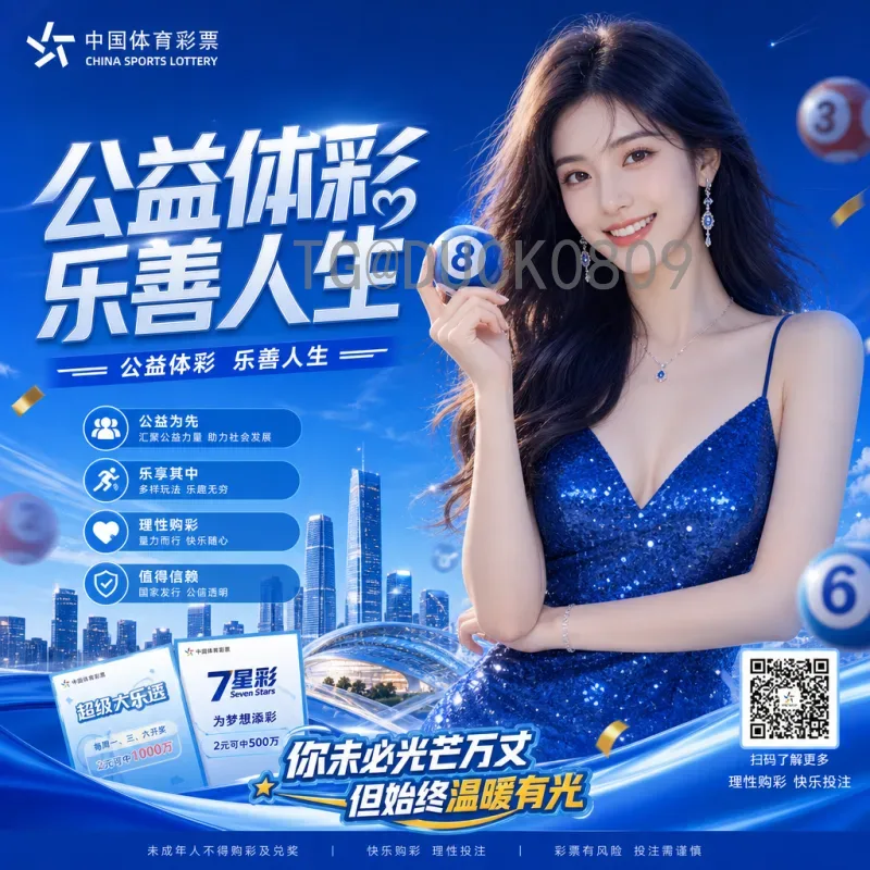 2026美加墨世界杯：足球盛宴的北美新篇章